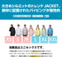 【10月上旬発送予定】 ASHGREEM アッシュグリーム スノーボードウェア リフレクターパイピングジャケット AGJ-1234